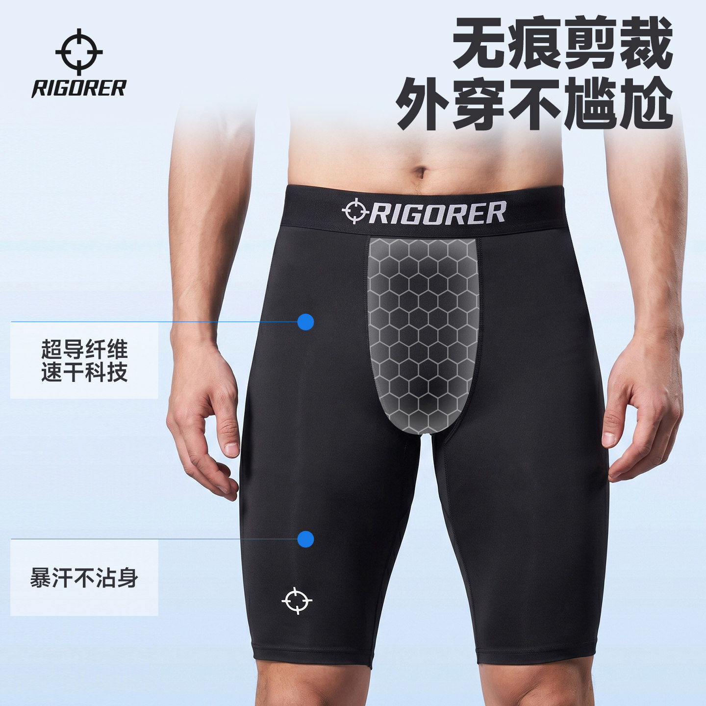 准者速干紧身裤夏季健身裤美式篮球五分压缩裤打底裤男透气跑步裤