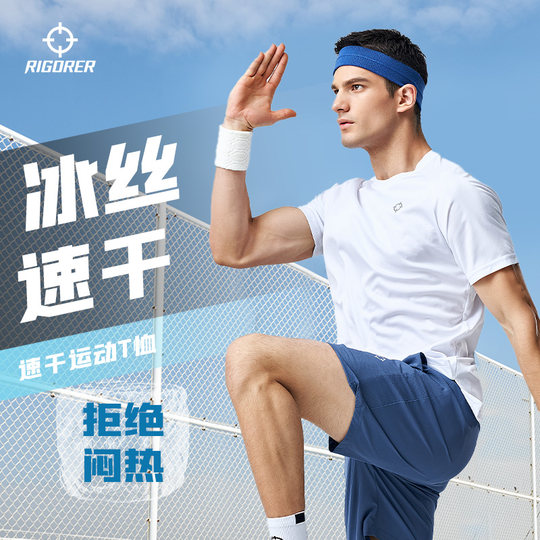 Быстросохнущий костюм из ледяного шелка с короткими рукавами для мужчин летом