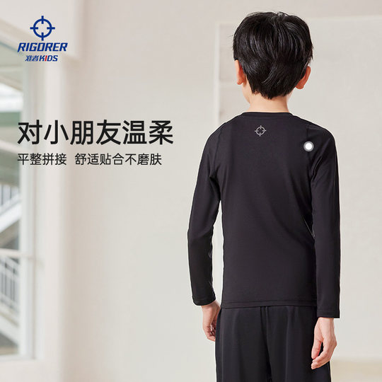 Ropa deportiva ajustada de manga larga para estudiantes de primaria.