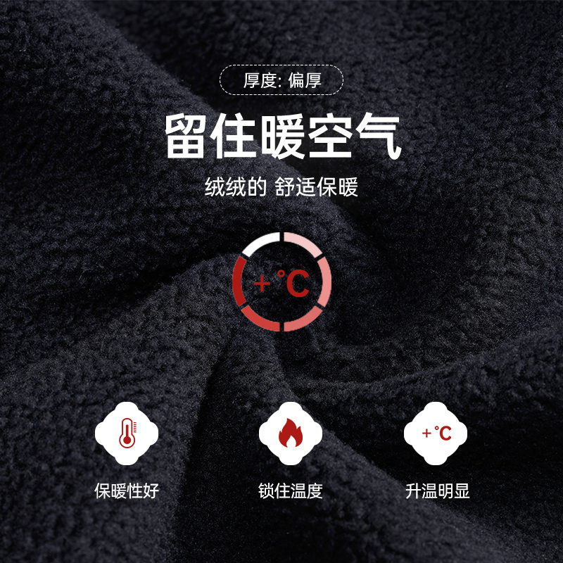 准者运动裤加绒保暖男士春季户外针织长裤摇粒绒裤子跑步休闲裤男