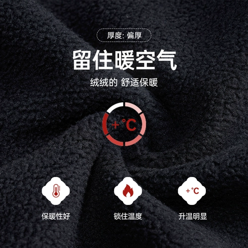 Мужские удерживающие тепло демисезонные дорожные трикотажные штаны для отдыха, для бега