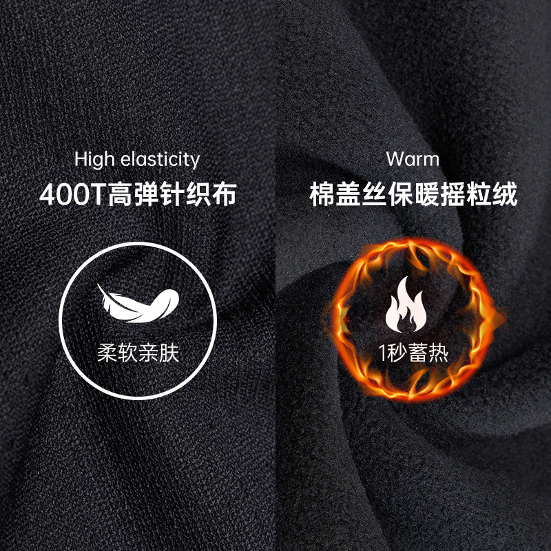 准者加绒运动裤冬季款休闲训练针织长裤男士束脚卫裤保暖黑色裤子