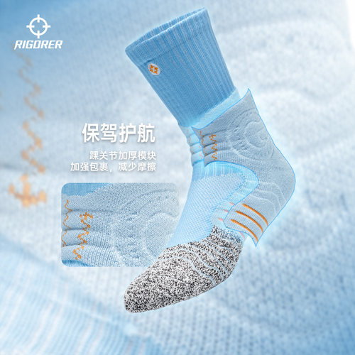 准者专业篮球袜实战高帮止滑沙毛巾底运动袜中长筒精英袜子男防滑 - 图0