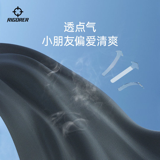 Pantalones de baloncesto anticolisión para niños