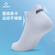 ຖົງຕີນກິລາຜູ້ຊາຍ Zhunzhe breathable ເຮືອ