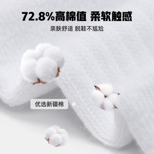 ຖົງຕີນກິລາສັ້ນ breathable ຜູ້ຊາຍ