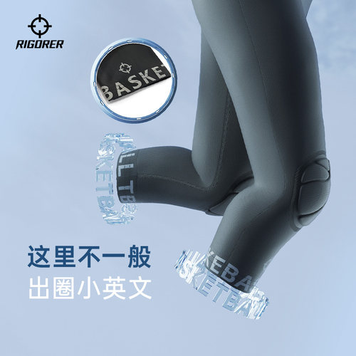 准者七分防撞裤2026夏季新款儿童紧身健身篮球比赛运动跑步训练裤 - 图2