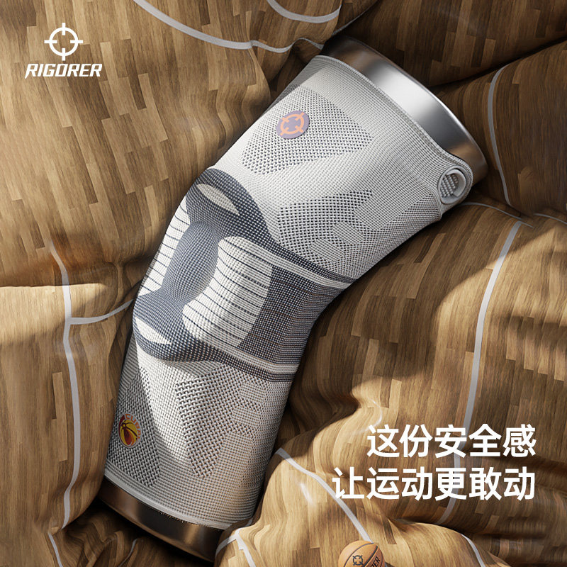  准者运动运动护膝/髌骨带