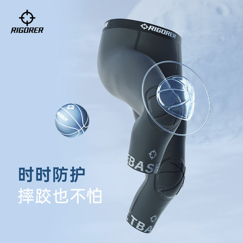准者七分防撞裤2026夏季新款儿童紧身健身篮球比赛运动跑步训练裤 - 图0
