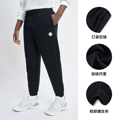 Мужские удерживающие тепло демисезонные дорожные трикотажные штаны для отдыха, для бега