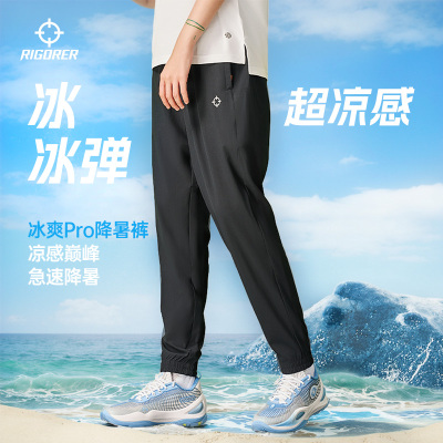 准者男士夏季速干透气运动长裤