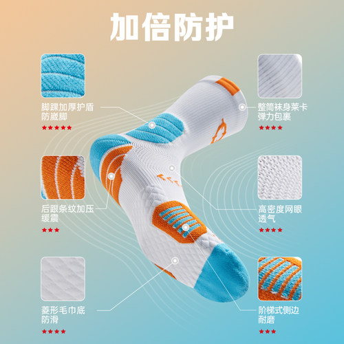 斗战准者篮球袜实战长筒专业加厚毛巾底运动袜跑步训练精英袜子男 - 图1