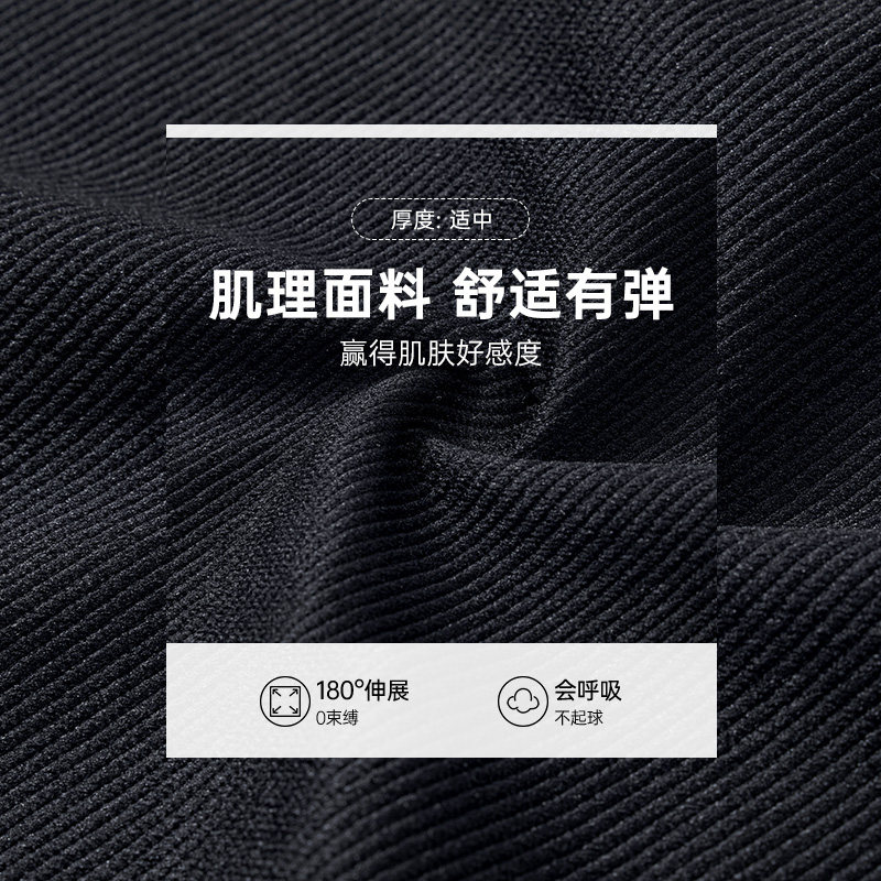 准者套头圆领卫衣新款加绒刺绣套头衫篮球运动投篮休闲长袖T恤男,淘宝优惠券,粉丝福利购,淘宝优惠卷