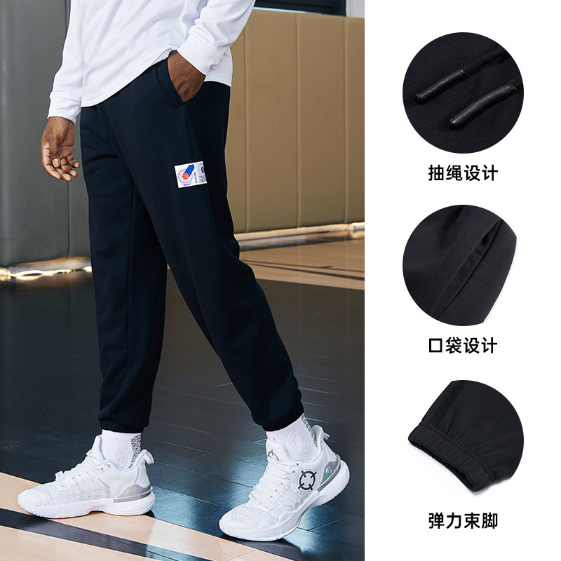 准者篮球长裤运动训练跑步健身系带休闲2026新款男女针织收口卫裤,淘宝优惠券,粉丝福利购,淘宝优惠卷