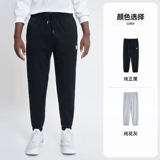 Мужские удерживающие тепло демисезонные дорожные трикотажные штаны для отдыха, для бега