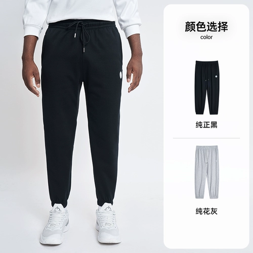Мужские удерживающие тепло демисезонные дорожные трикотажные штаны для отдыха, для бега