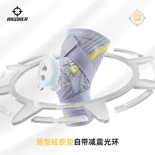 准者运动护膝男女2025新款篮球装备护套训练足球跑步专业膝盖护具 - 图0