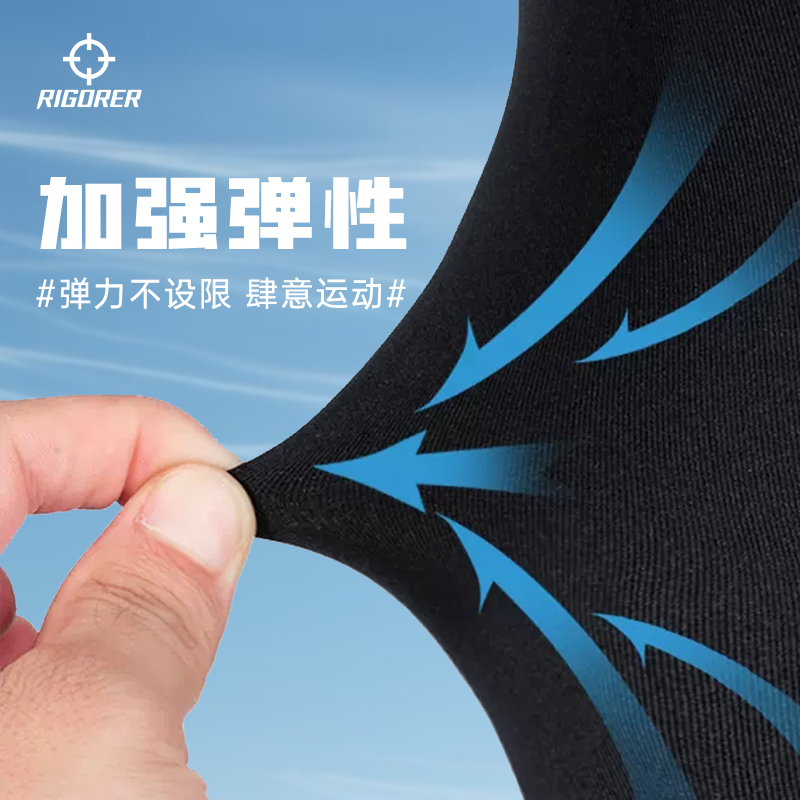 准者运动上衣短袖T恤健身衣服男速干篮球训练跑步高弹透气紧身衣