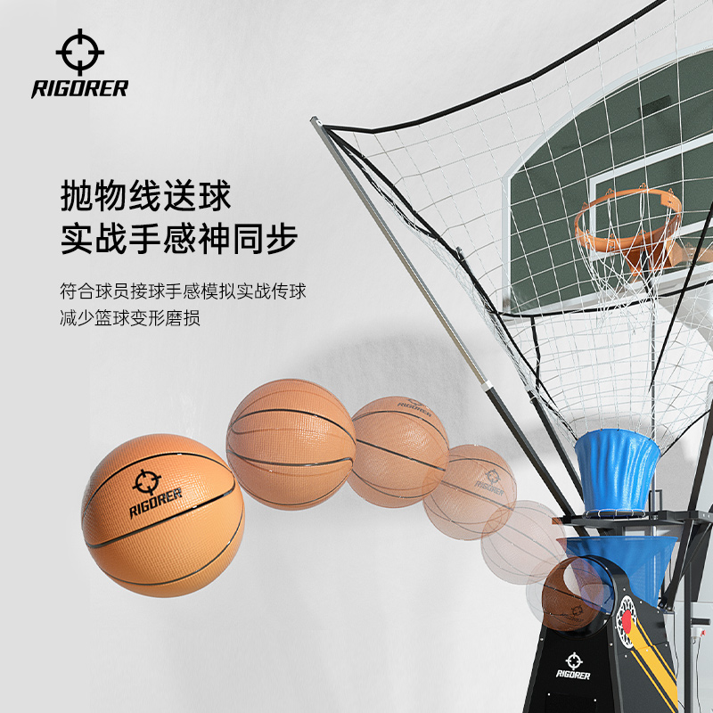 准者专业投篮机丨篮球自动升降发球机智能训练器回球神器发射免捡 - 图0
