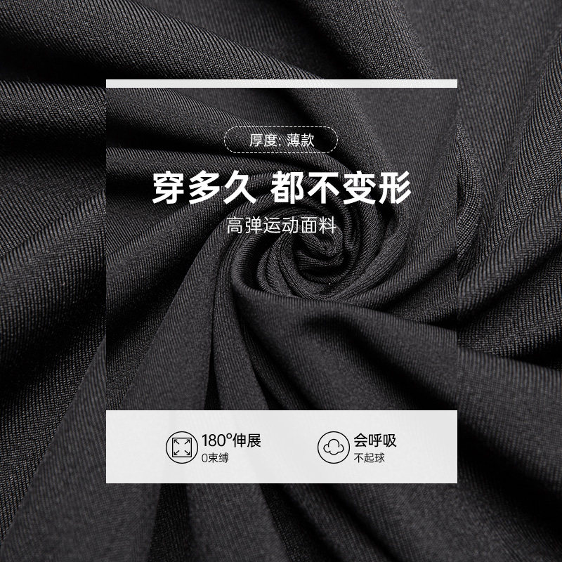 准者紧身衣男女长袖压缩跑步健身服 准者运动健身衣