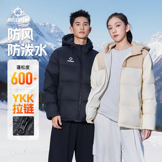 准者短款运动羽绒服男子冬季新款户外防风保暖连帽外套潮流面包服