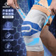 Zhizhe Sports Knee Pads Basketball Fitness Football Protective Cover