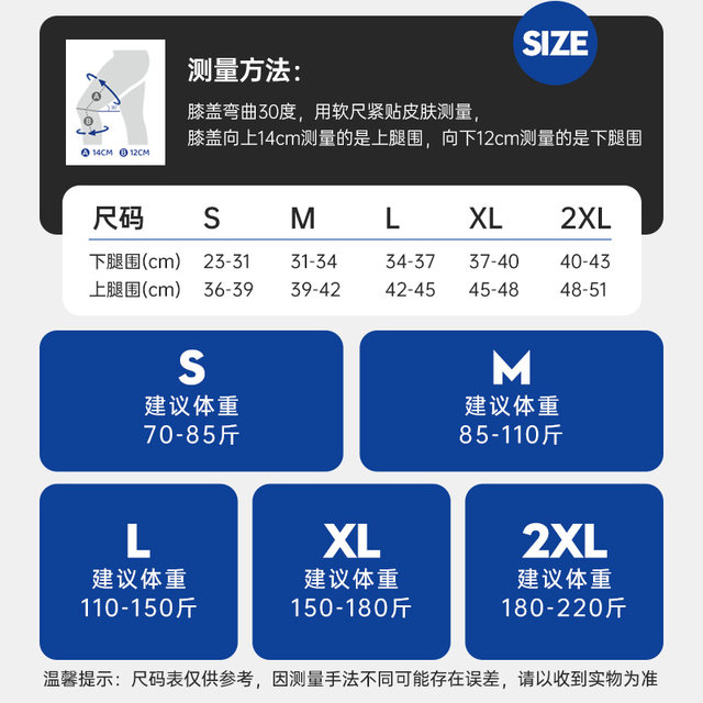 Zhizhe Sports Knee Pads Basketball Fitness Football Protective Cover