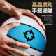 Applicants can print school training PU basketball