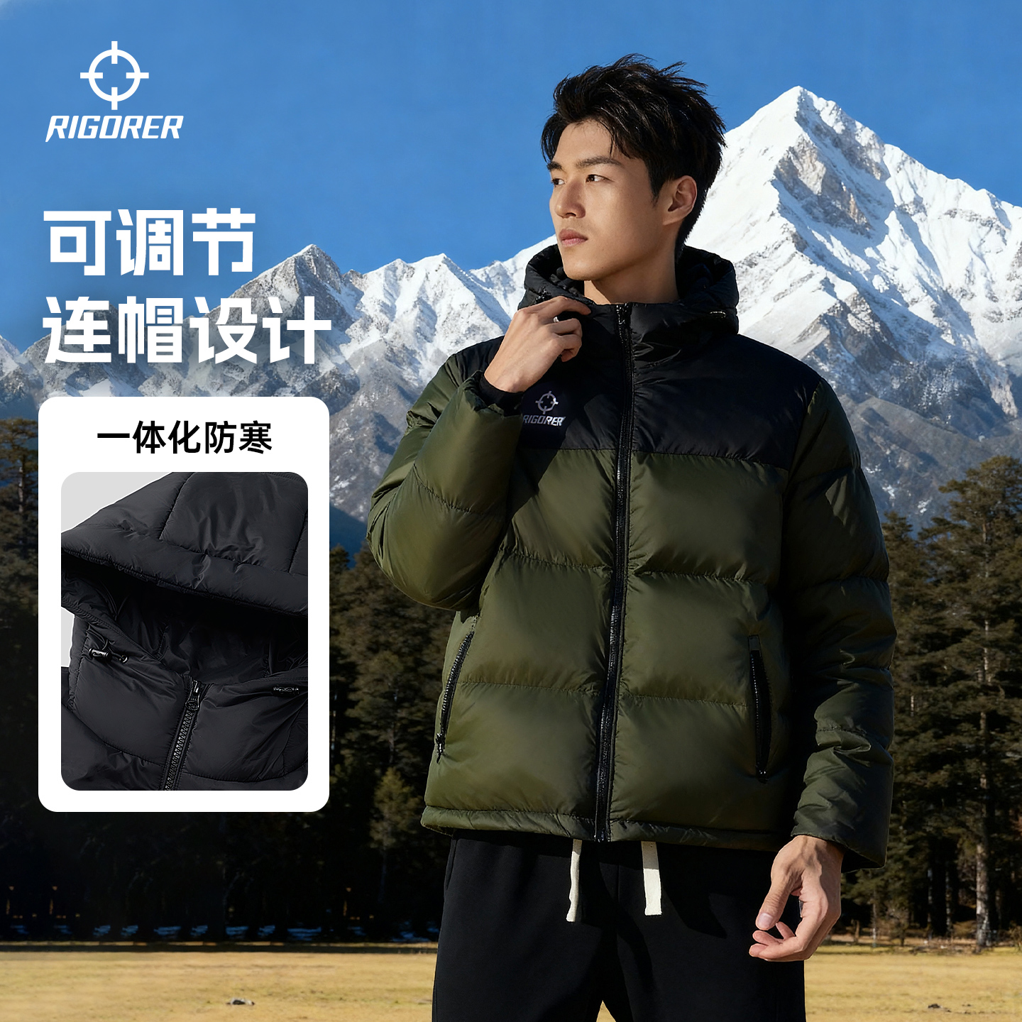 准者短款运动羽绒服男子秋季新款户外防风保暖连帽外套潮流面包服