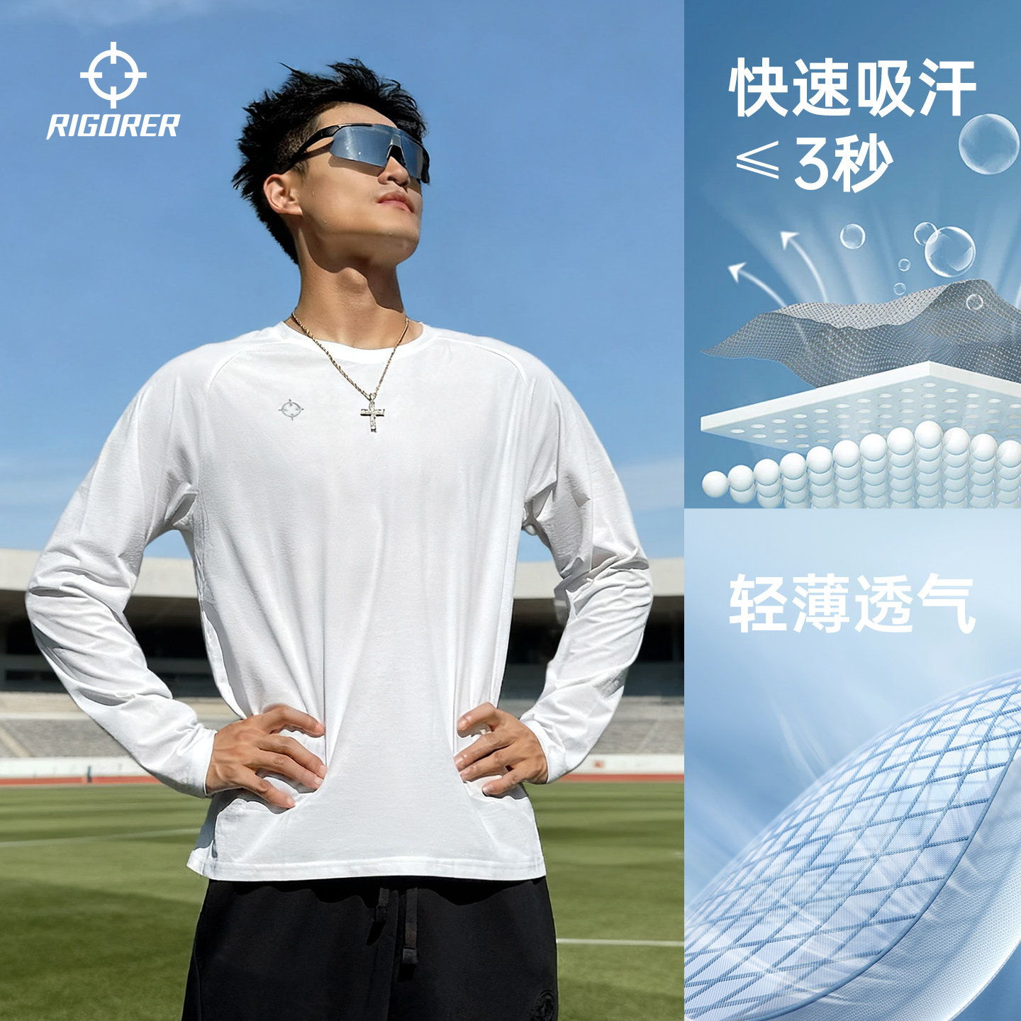 准者跑步长袖运动T恤男子秋冬健身速干专业运动户外骑行服薄上衣,淘宝优惠券,粉丝福利购,淘宝优惠卷