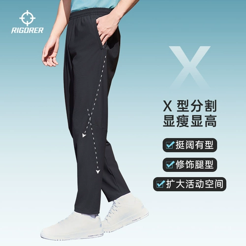 Мужские быстросохнущие осенние дышащие шелковые спортивные штаны для отдыха, защита от солнца, свободный прямой крой