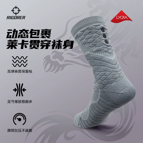 Баскетбольные дышащие нескользящие носки, увеличенная толщина