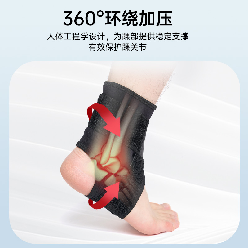 准者护踝防崴脚踝腕关节保护套固定康复专业篮球运动扭伤恢复护具-图3