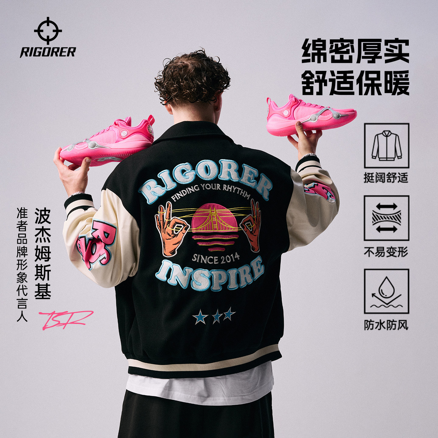准者波杰联名运动夹克男女秋冬新款美式休闲上衣防风潮流时尚外套,淘宝优惠券,粉丝福利购,淘宝优惠卷