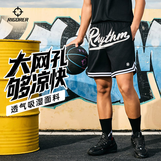 Men's loose basketball shorts breathable running