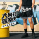 Men's loose basketball shorts breathable running