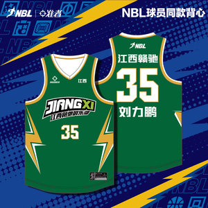 【NBL联赛同款】准者成人篮球服江西球衣球员同款背心速干运动服
