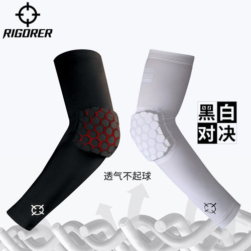 准者蜂窝防撞护臂防晒运动健身跑步训练足球篮球装备透气护肘护腕 - 图3