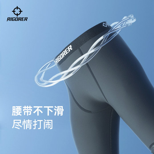 Pantalones de baloncesto anticolisión para niños