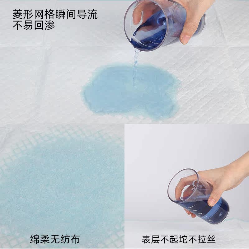 护理康一次性待产被褥防潮垫隔尿垫 薪燚康成人护理成人用纸尿护理用品