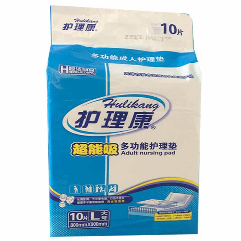 成人纸尿产妇垫胖人男女800护理垫 薪燚康成人护理成人用纸尿护理用品