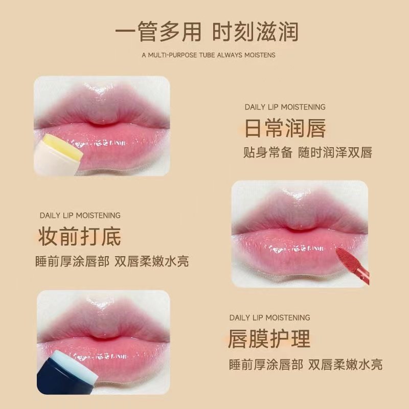 梦幻日记凡士林润唇膏女保湿滋润男女士防干裂去死皮淡化唇纹护理,淘宝优惠券,粉丝福利购,淘宝优惠卷