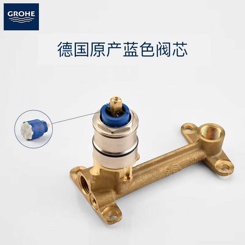 GROHE/德国高仪 暗装面盆龙头 入墙式冷热暗藏式墙出水龙头20292 - 图0