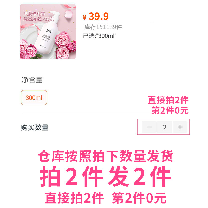 黛陌女男正品改善毛躁香味护发素 黛陌护发素