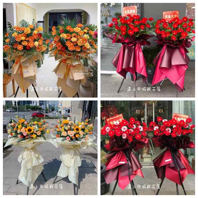 宁波余姚鲜花 新人首单立减十元 22年4月 淘宝海外