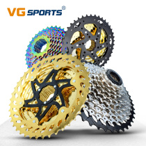 vg sports road mountain bike 8 9 10 11 12 speed HG cassette flywheel dazzling gold sleeve