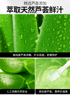 韩国进口│官方直售│天然芦荟胶