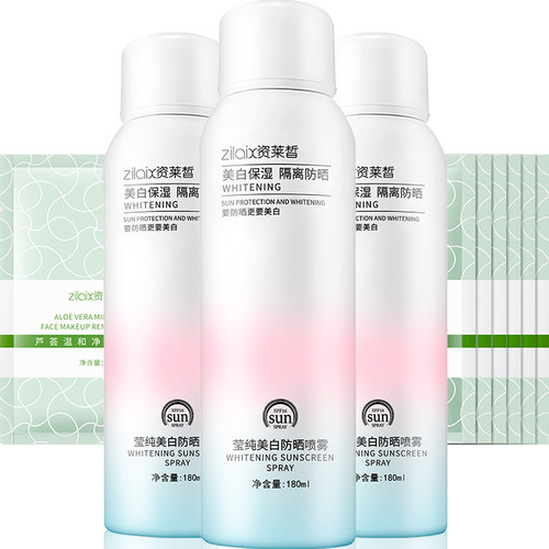 美白防晒霜喷雾防紫外线通用50倍全身男女专用正牌官方正品旗舰店 - 图3