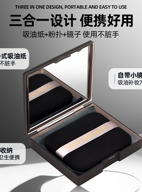 1S去油｜清爽一整天｜竹炭吸油纸