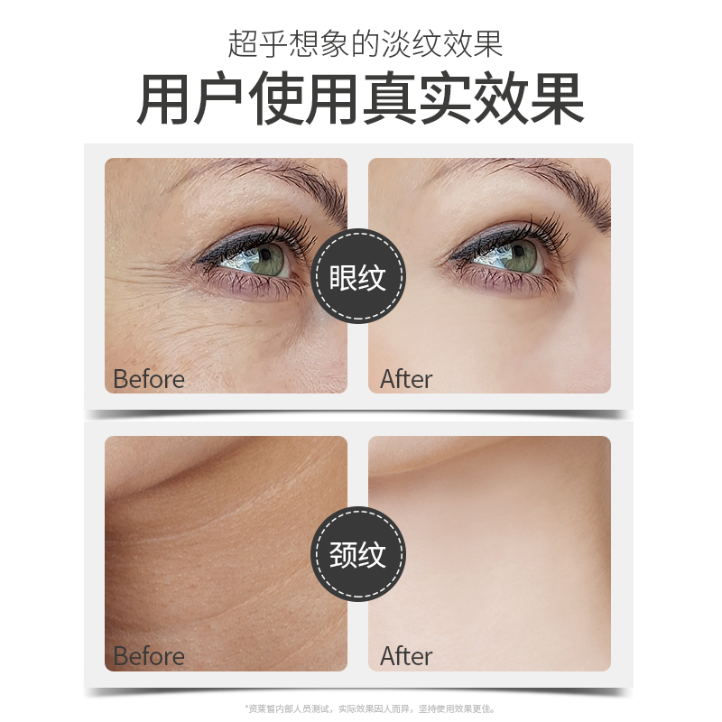 资莱皙旗舰店六胜肽抗皱面霜正品去皱纹紧致抗老提拉乳液男士女官网3